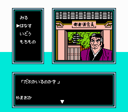 맛의 달인: 궁극의 메뉴 3본 승부