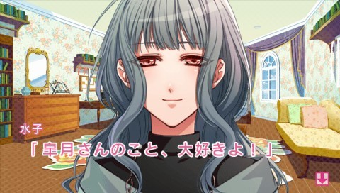 Glass Heart Princess: Platinum