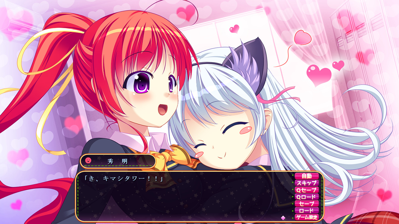 와타시타치·꽃의 오시오키부! 당하면 되갚아준다… 에로로 되갚아주지!