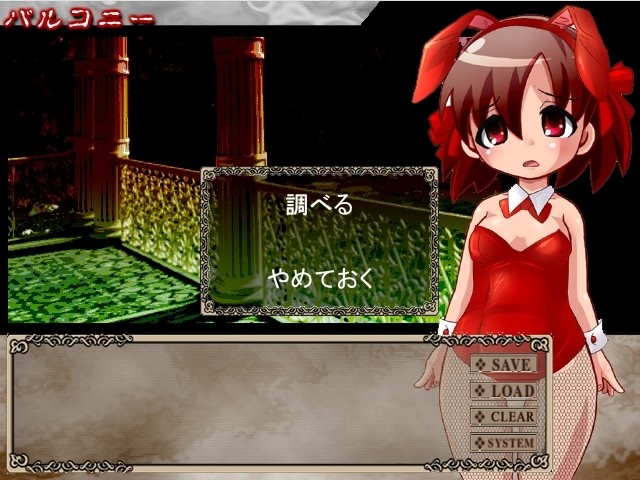 머더 하우스 ～글로료나의 저택～