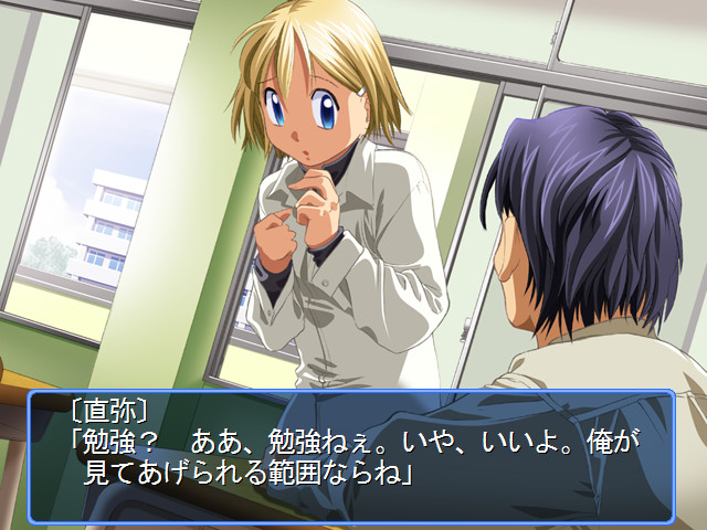 Sense Off ~바람 속의 신성한 이야기~