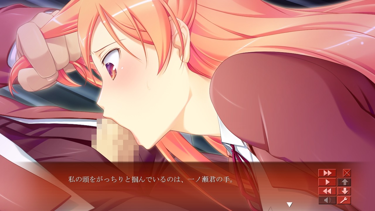 내 눈앞에서 ××당하는 그녀