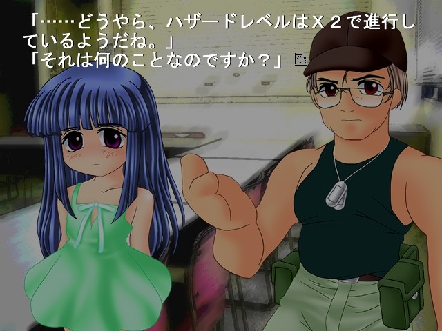 쓰르라미 울 적에 봉