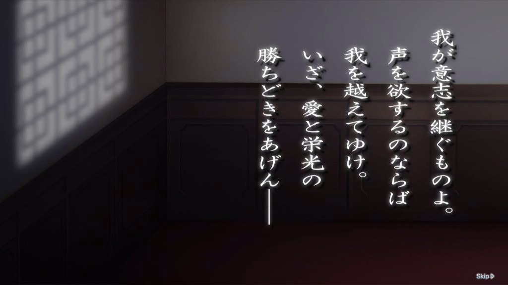 지저스 13th －상실된 학원－