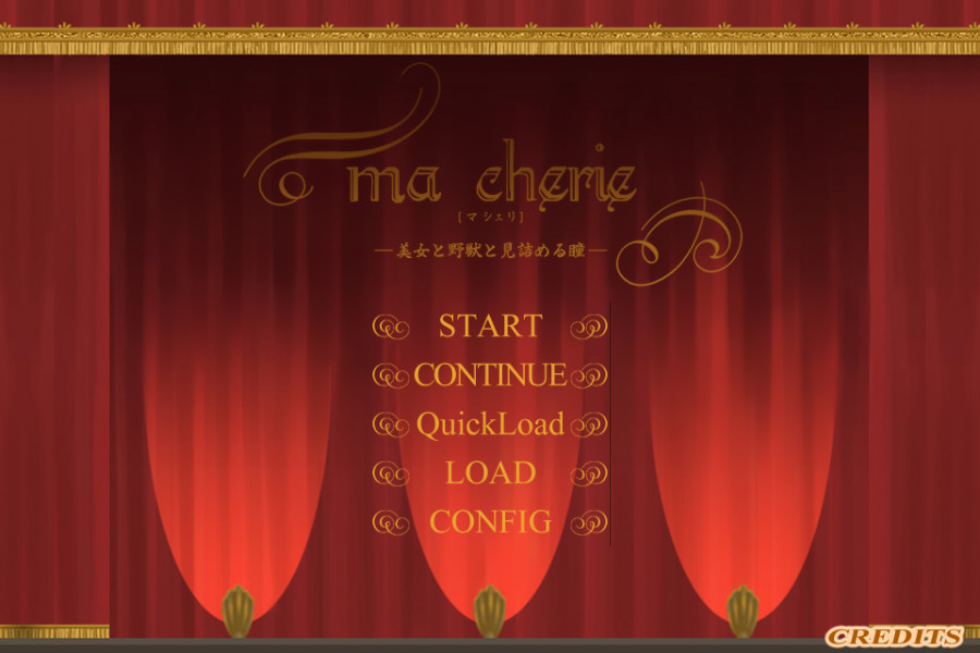 마 셰리 ～미녀와 야수와 바라보는 눈동자～