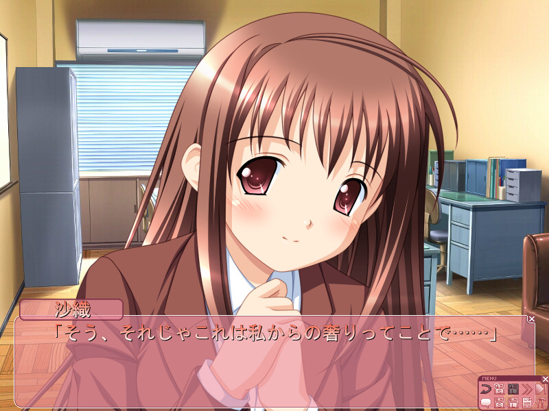 미하루 아루토 어나더 스토리