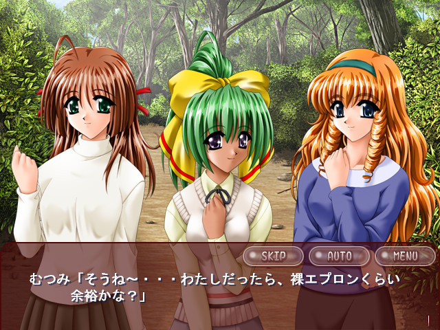 민나데 츠쿠시테 아게챠우