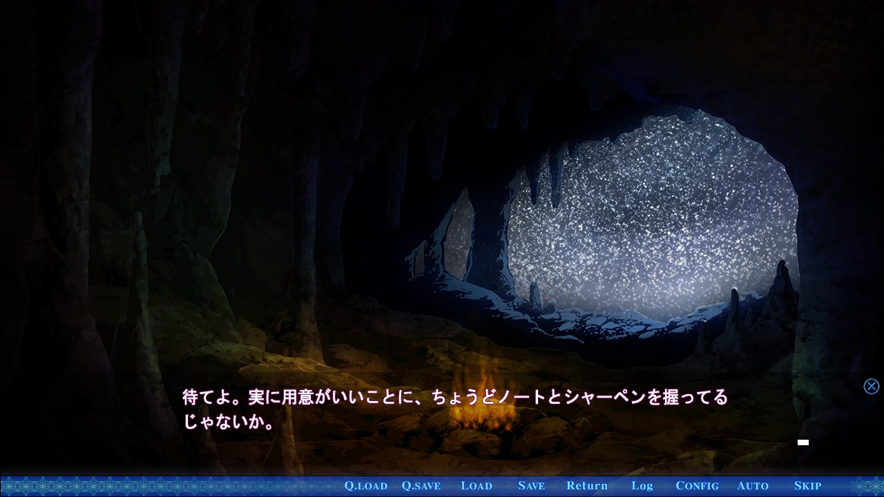 어째서, 그렇게 검은 머리카락을 좋아하는 거야?