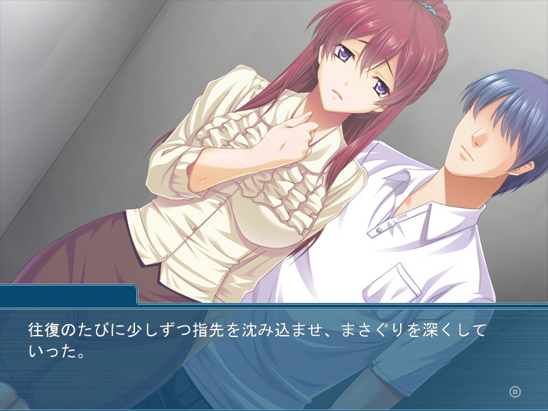 최음 거유단 치처 ～안 되는데… 욱신거려…～