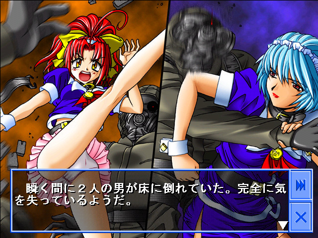 SSS ～쓰리에스～