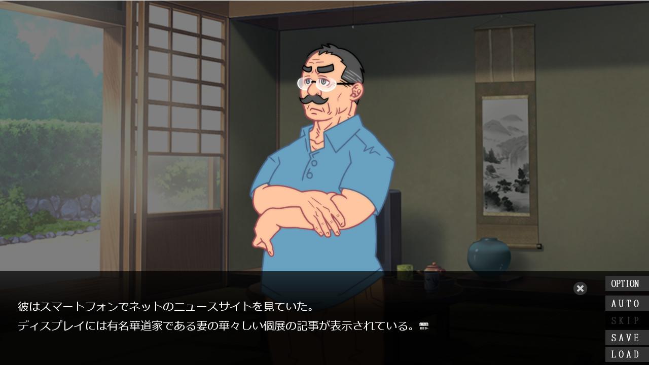 고부사타 대디「2명의 주부편」