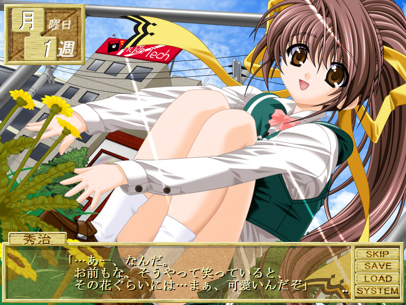 여동생 관찰일기