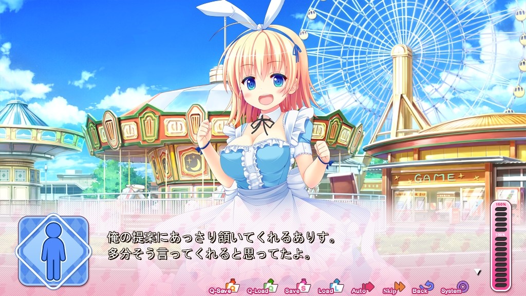 W이모토 비조너리