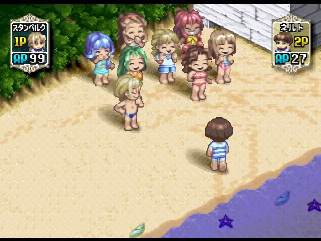 대전 연애 시뮬레이션 트리펠즈 마법학원