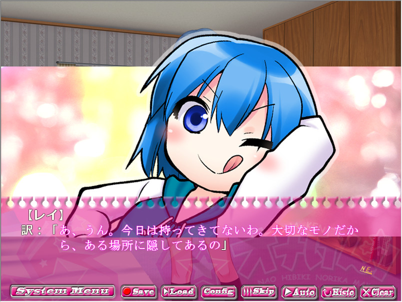 오나켄! 1.6 -You Rei-