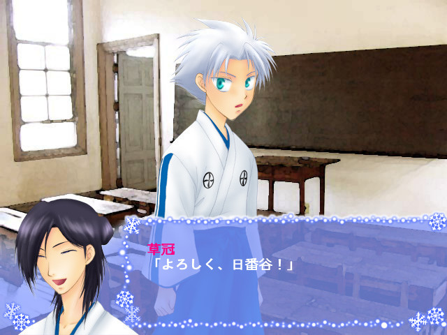 쿠사칸무리 소지로의 야망