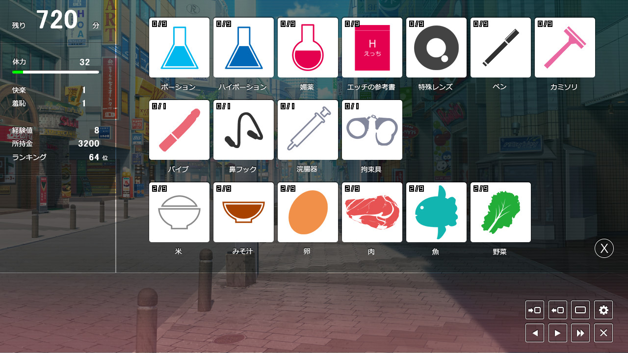 하메도리 실황 중계! 남매 첫 H 12시간