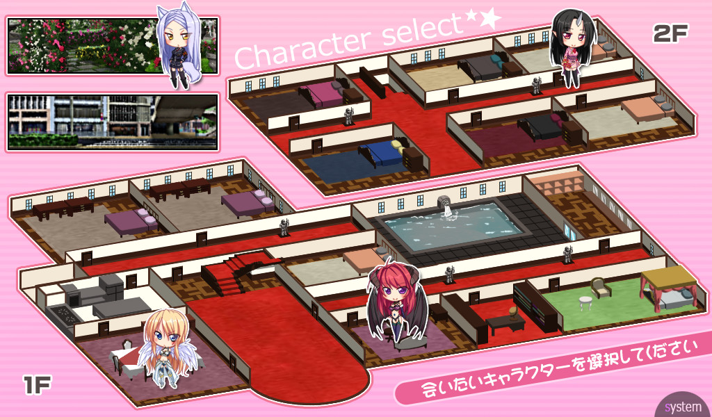 아쿠요메! 악마 같은 신부에게 짜이는 중