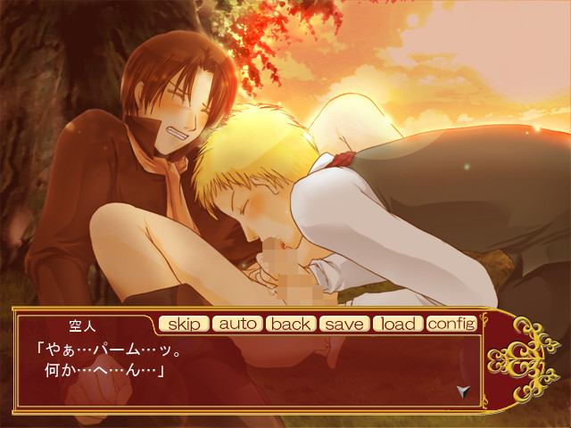 사신 수행 시작했습니다.