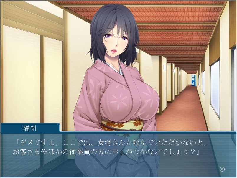 음염의 온천 ～3대의 여주인들과의 밀교～