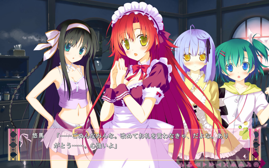 붉은 눈동자에 비치는 세계