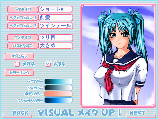 메이크 Love! ～SLAVE LOVE～