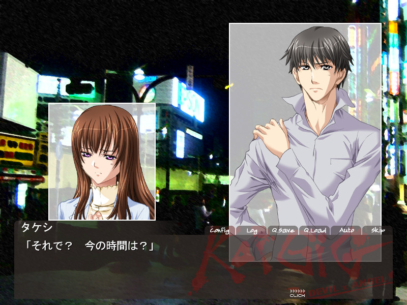 KoiGIG ～DEVIL×ANGEL～