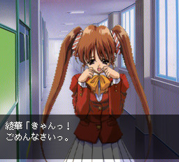 퍼스트 Kiss☆이야기