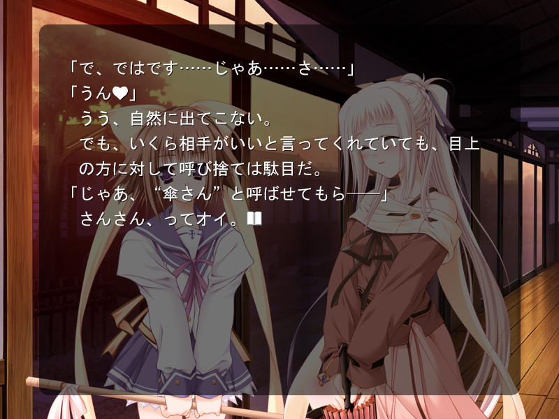 언젠가, 닿을, 저 하늘에.