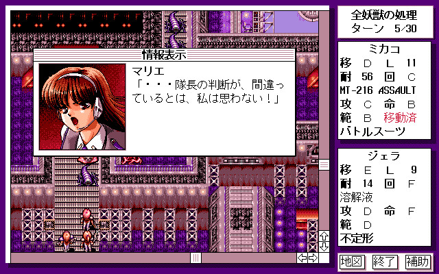 속 요수전기 -사진의 묵시록-