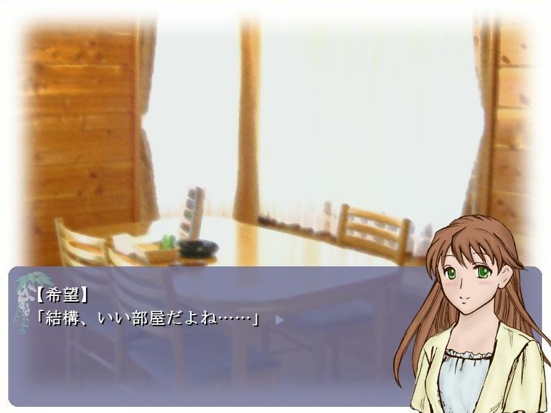 하츠코이 -KAREN-