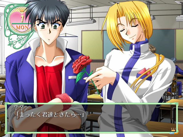 연애CHU! ～그녀의 비밀은 남자의 아이?～