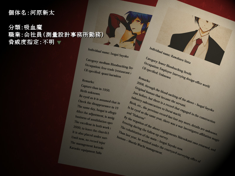 오전 영시의 찬미가 -아야나시카가미의 소요정-