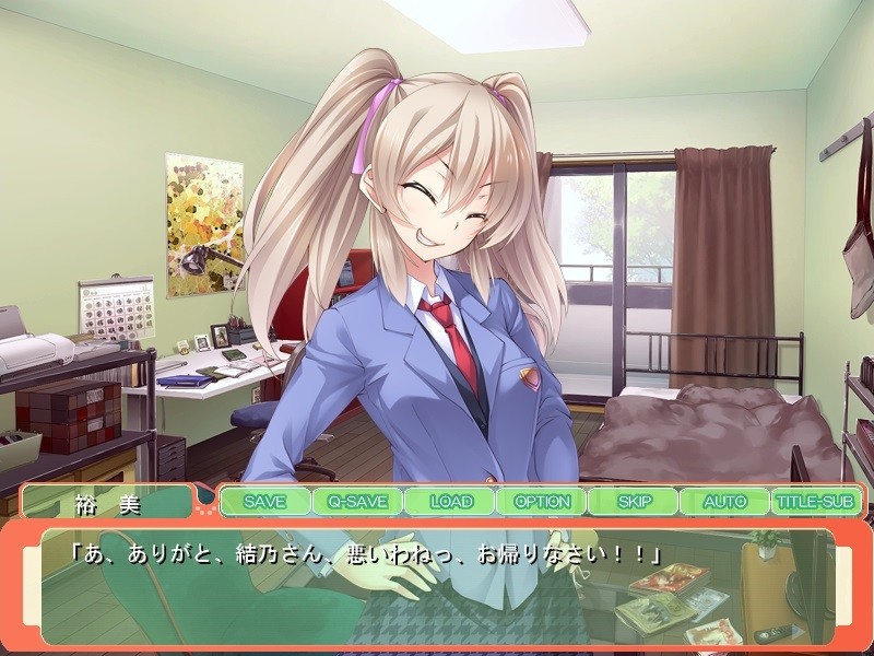 아마네 메이드와 츤데레 위원장의 응원 엣찌 ～치유해 줄게! 격려해 줄게! 후레♪ 후레♪ 종부 힘내라♪～