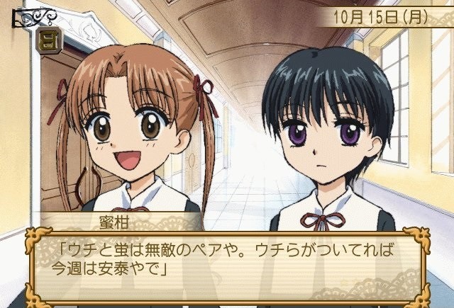 학원 앨리스 ～키라키라★메모리 키스～