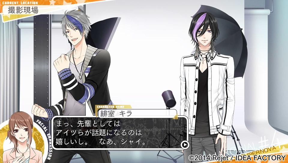 MARGINAL#4 IDOL OF SUPERNOVA