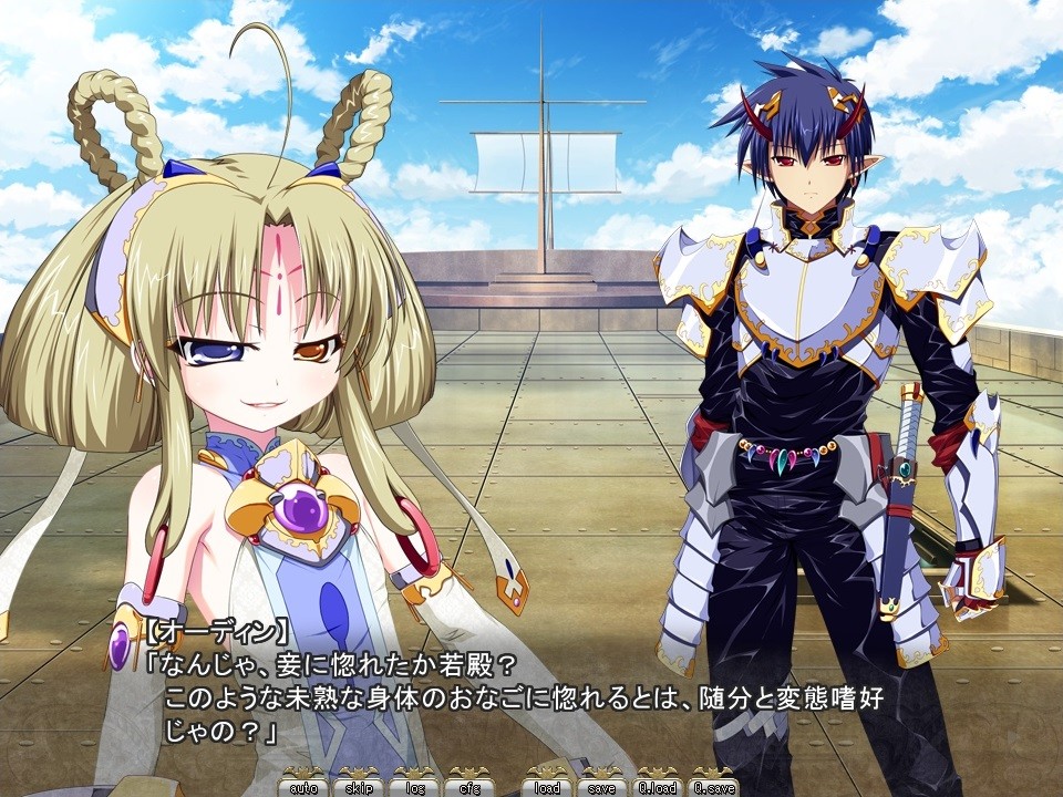 비너스 블러드 -프론티어-