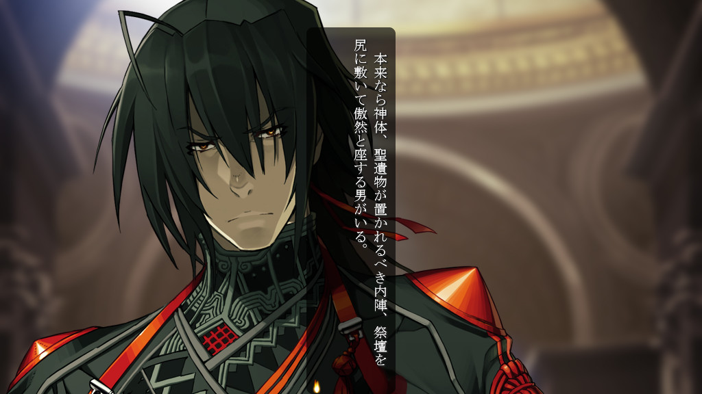 장갑악귀 무라마사 속죄편