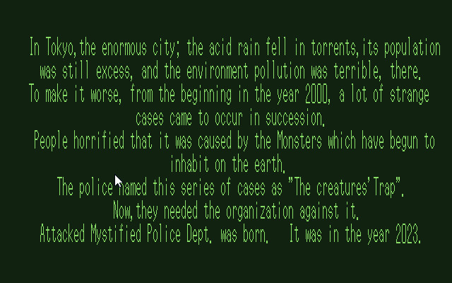 사일런트 뫼비우스