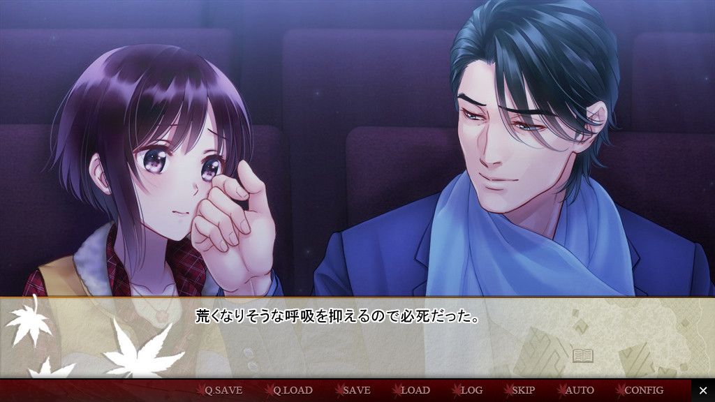 츠미구이 ~천의 저주, 천의 기도~