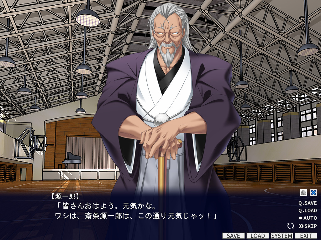 우라세이토카이여, 항문을 제압하라!