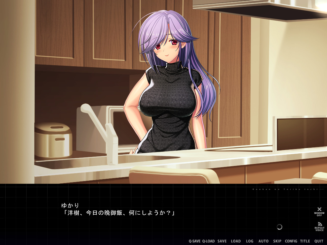 교간의 포로들…