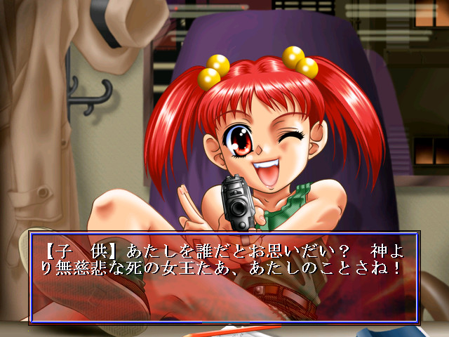 쿠라야미 2 ～닫힌 미궁～