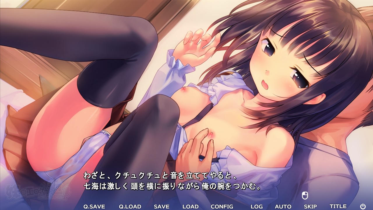 여동생이 에로게 성우였다니