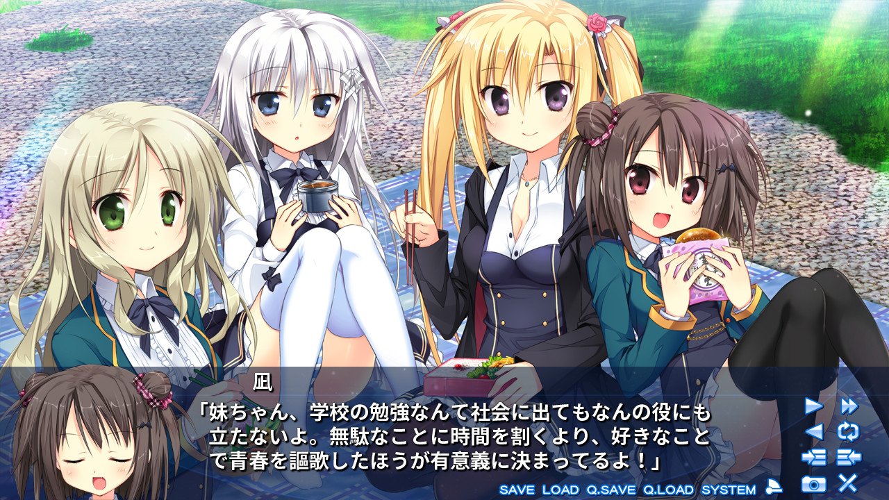 호시코이＊팅클