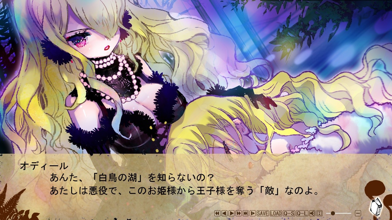 페어리테일 심포니