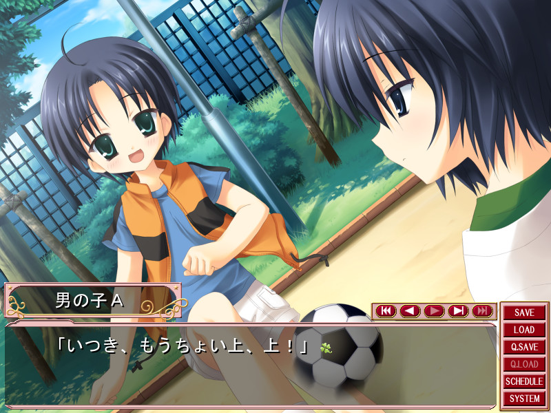 하지메테의 오테츠다이