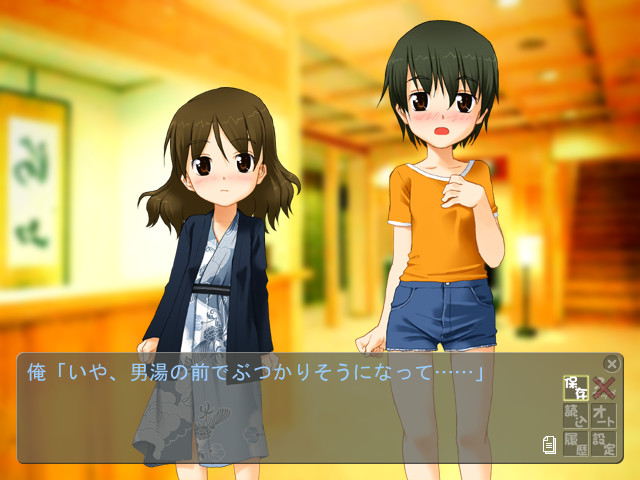 온천 호텔××대작전