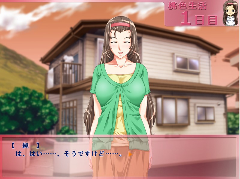 우리 집 가정부상