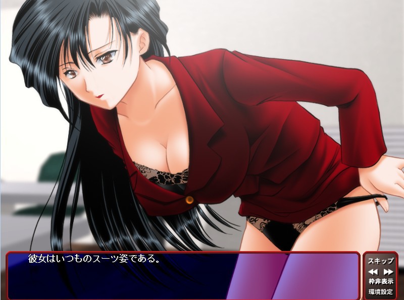 치욕 회의실 ～여부장이 땅으로 떨어질 때～